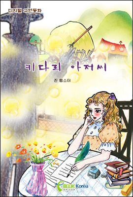 도서명 표기