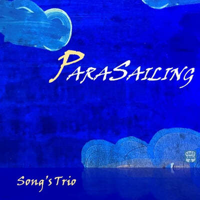 Song’s Trio (송효숙 트리오) - 1집 Parasailing