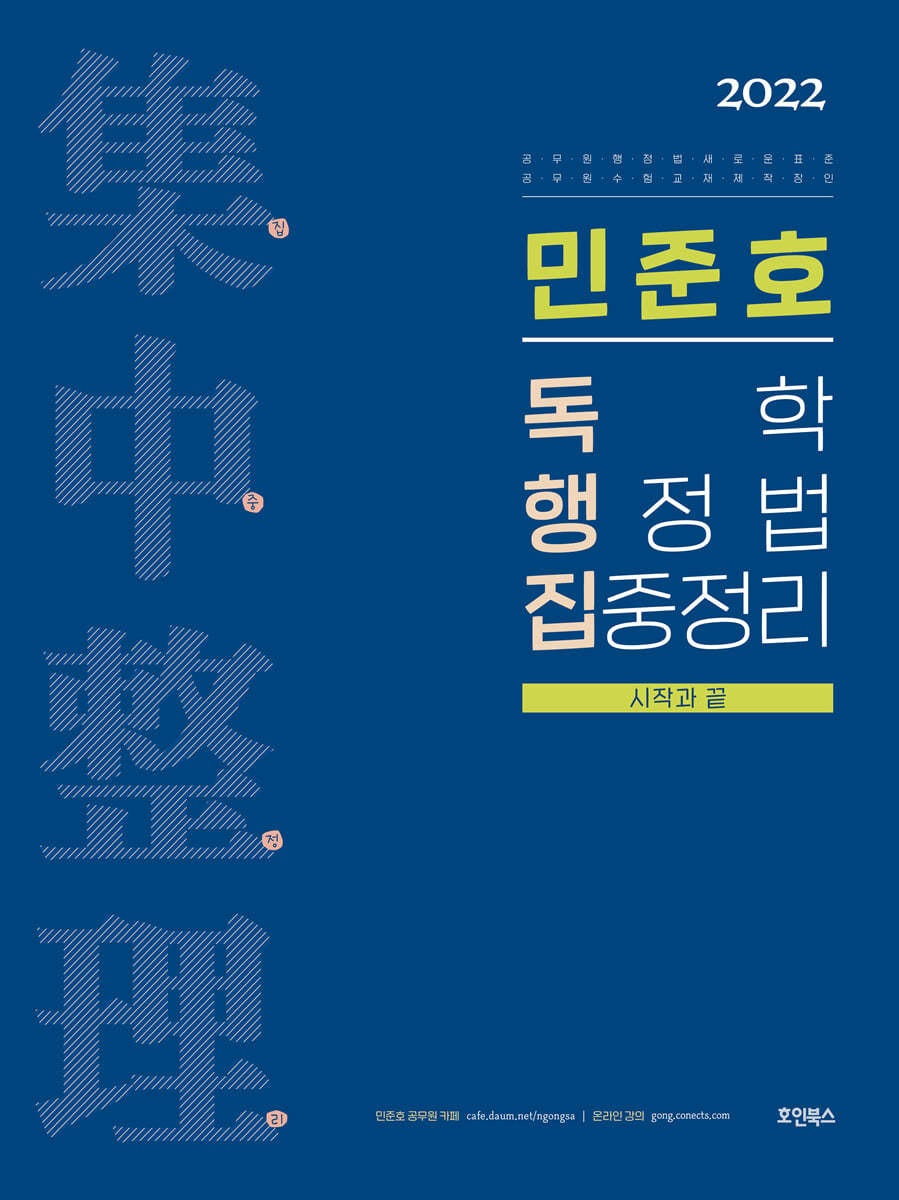 도서명 표기