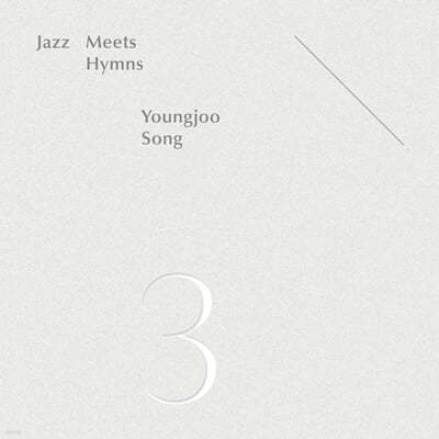 ۿ -   ۰ (Jazz Meets Hymns 3)