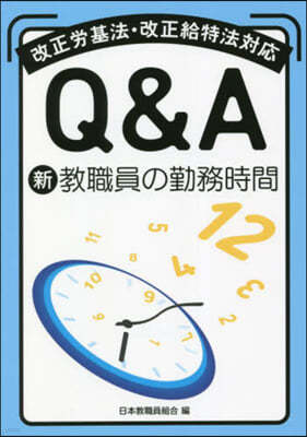 Q&Aꬪ