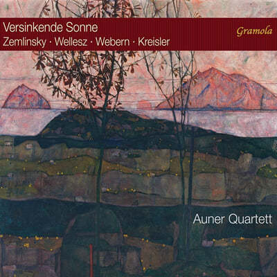 Auner Quartett 쳄린스키: 현악사중주 1번 / 벨레스: 현악사중주 5번 외 (Zemlinsky: String Quartet Op.4 / Wellesz: String Quartet Op.60) 