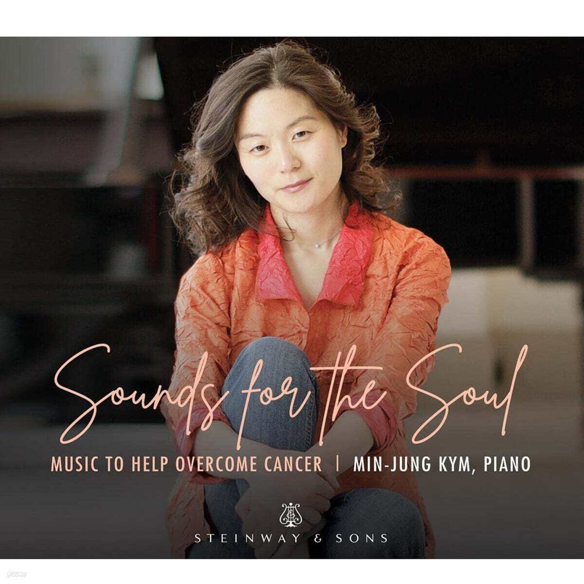 김민정 - 피아노 연주집: 영혼의 안식을 위한 피아노 음악 (Sounds for the Soul - Music to Help Overcome Cancer)
