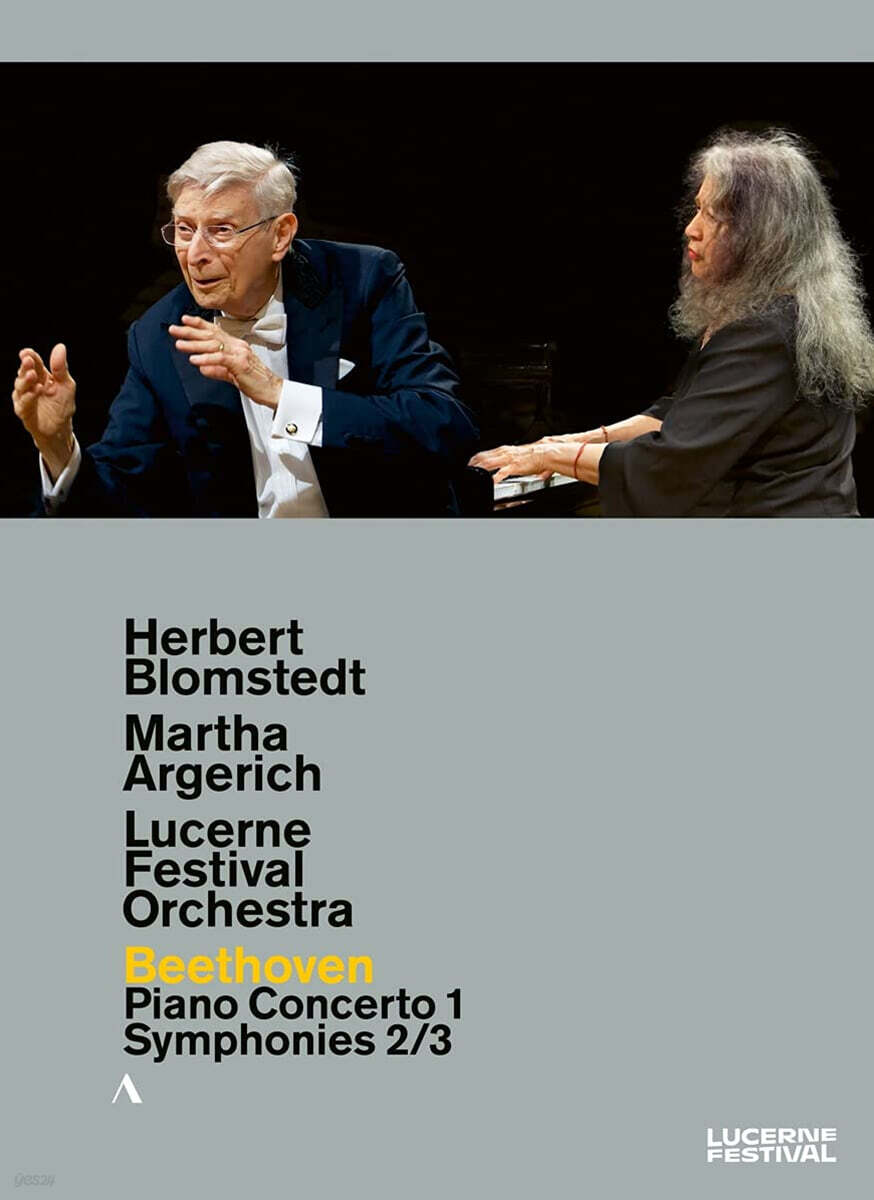 Martha Argerich / Herbert Blomstedt 베토벤: 피아노 협주곡 1번, 교향곡 2, 3번 - 2020년 루체른 페스티벌 실황