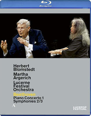 Martha Argerich / Herbert Blomstedt 베토벤: 피아노 협주곡 1번, 교향곡 2, 3번 - 2020년 루체른 페스티벌 실황 [블루레이]