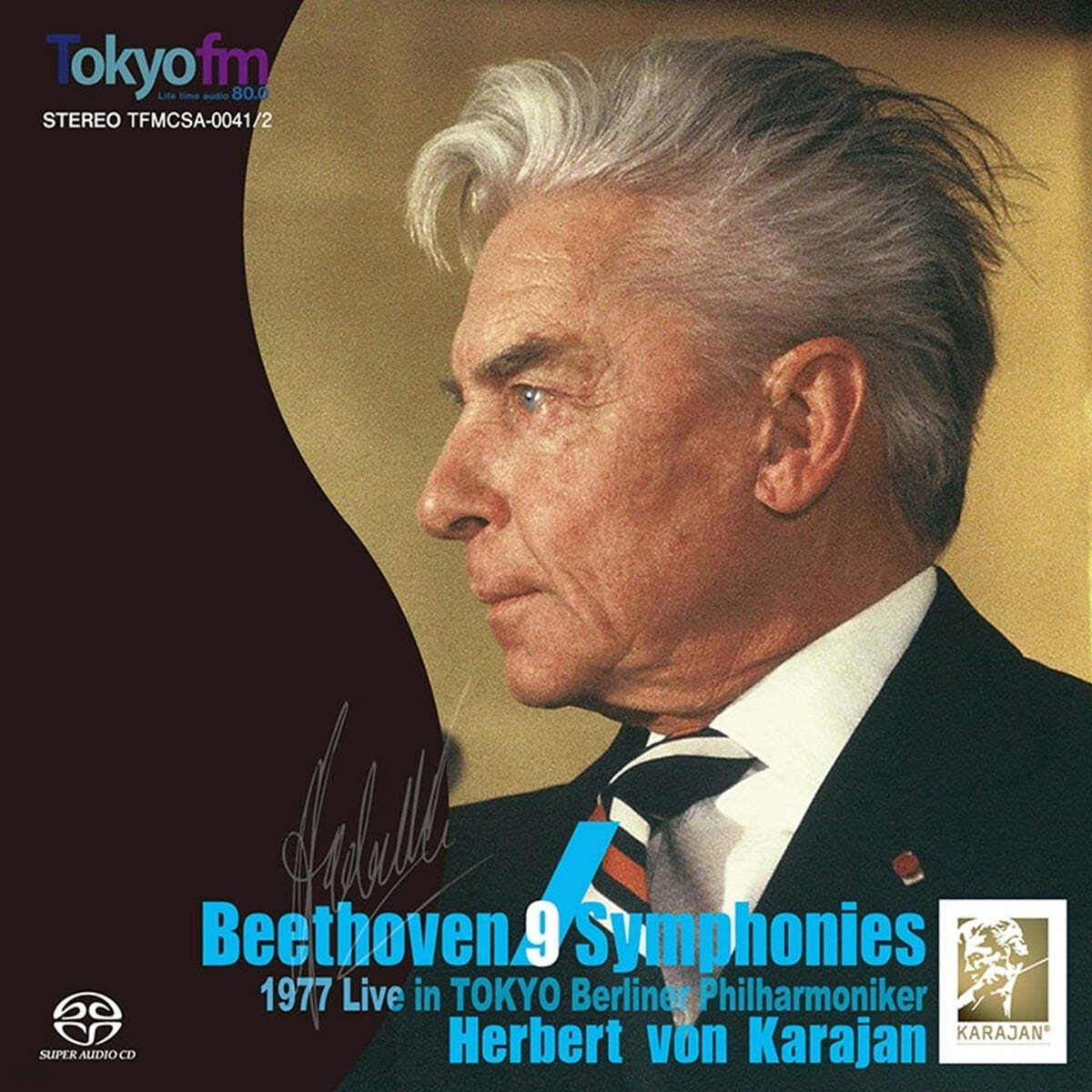 Herbert von Karajan 베토벤: 교향곡 전곡집 - 헤르베르트 폰 카라얀 (Beethoven: 9 Symphonies) 
