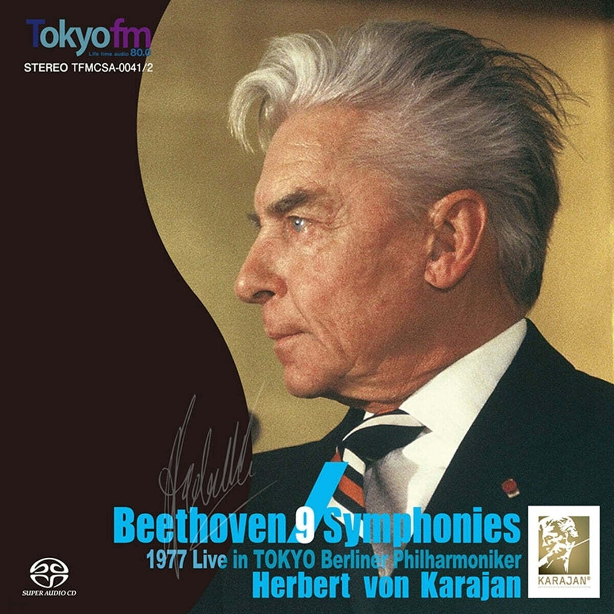 Herbert von Karajan 베토벤: 교향곡 전곡집 - 헤르베르트 폰 카라얀 (Beethoven: 9 Symphonies)