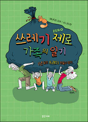 책 정보