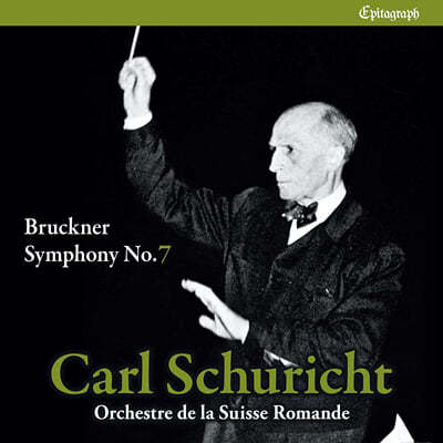 Carl Schuricht 브루크너: 교향곡 7번 - 칼 슈리히트 (Bruckner: Symphony WAB107) 