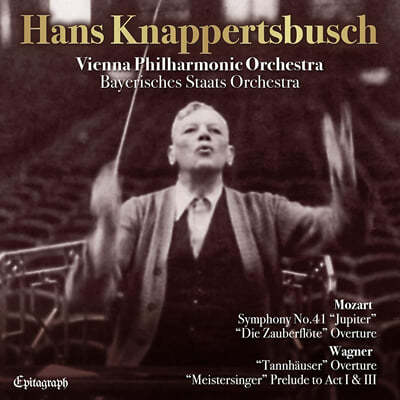 Hans Knappertsbusch Ʈ:  41 '' / ٱ׳: źȣ   - ѽ ũν (Mozart: Symphony K.551 'Jupiter' / Wagner: Tanhauser Overture) 