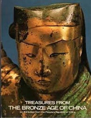 Treasures from the bronze age of China: An exhibition from the Peoples Republic of China (Paperback)