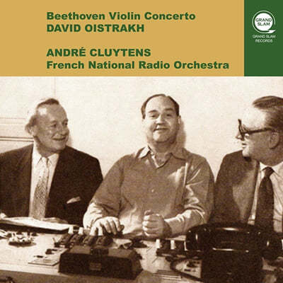 David Oistrakh / Andre Cluytens 베토벤: 바이올린 협주곡 D장조 (Beethoven: Violin Concerto Op.61) 