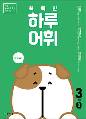 책 정보