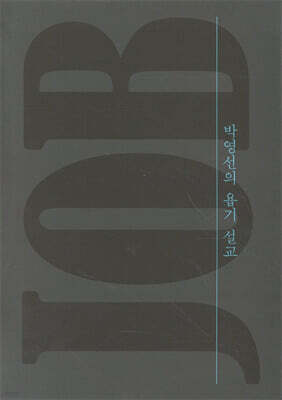 책 정보