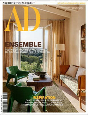 AD (Architectural Digest) France (ݿ) : 2021 11/12