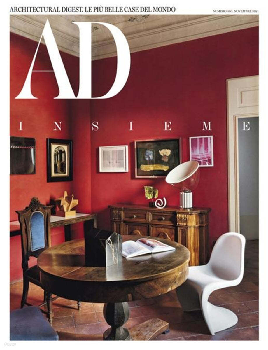 Architectural Digest Italy (월간) 2021년 11월 예스24