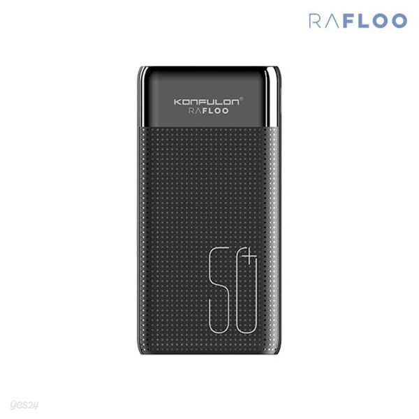 라플루 RPB-01 50000mAh 대용량 고속충전 보조배터리 LED표시 캠핑 차박 카박