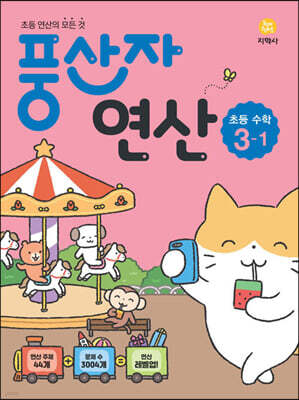 도서명 표기
