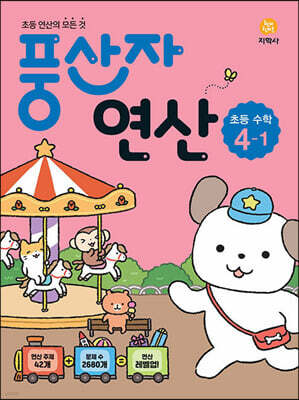 도서명 표기