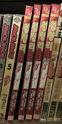 청량리 1-4 완결 -- 이강천, 김이박 성인만화 희귀본