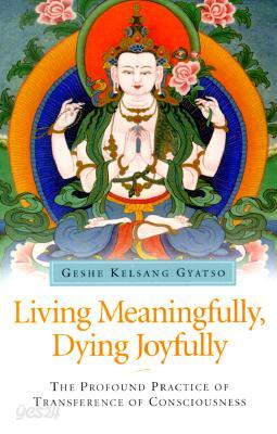 Living Meaningfully, Dying Joyfully: The Profound Practice of Transference of Consciousness