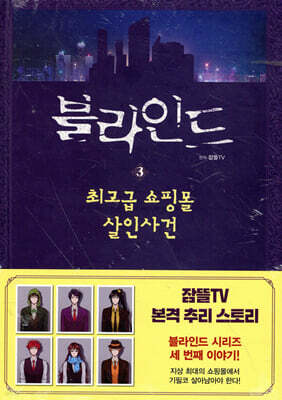 도서명 표기