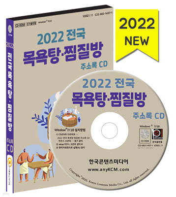 2022  · ּҷ CD