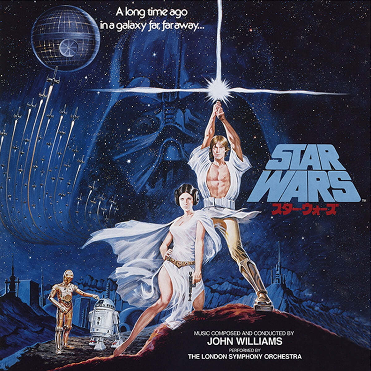 스타워즈 : 새로운 희망 영화음악 (Star Wars : A New Hope OST by John Williams) [2LP]