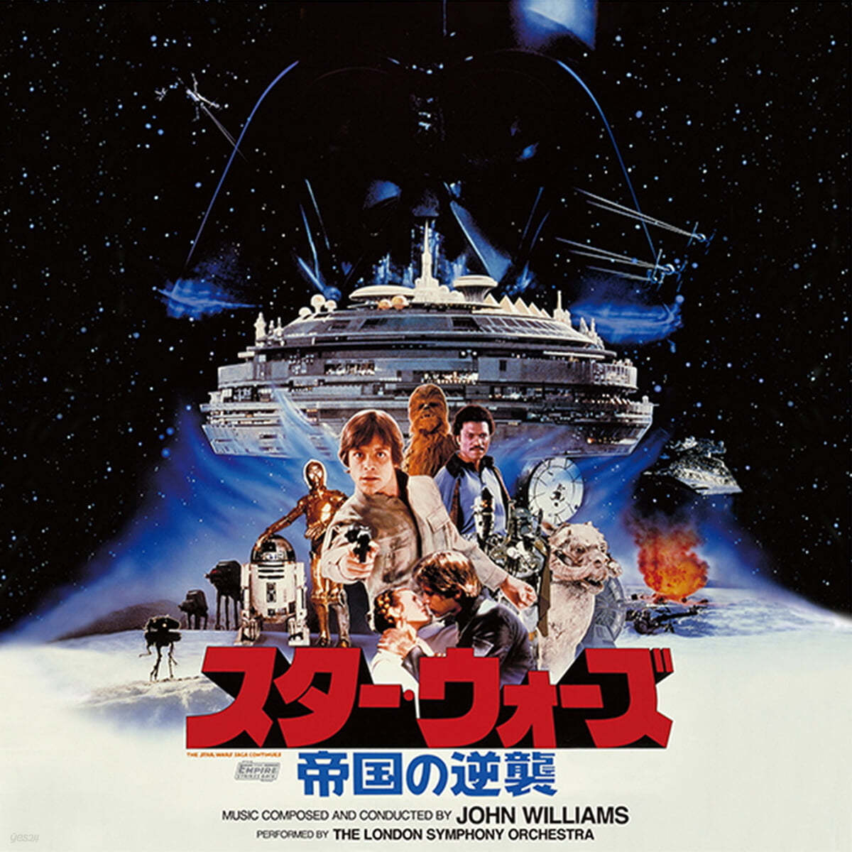 스타워즈 : 제국의 역습 영화음악 (Star Wars : The Empire Strikes Back OST by John Williams) [2LP] 