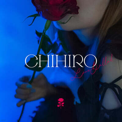 Chihiro — Love Ballad 앨범 커버