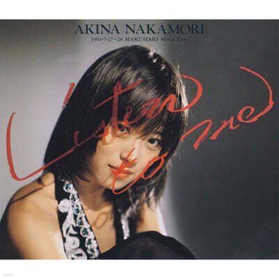 Nakamori Akina — Listen To Me : 1991.7.27~28 Makuhari Messe Live 앨범 커버