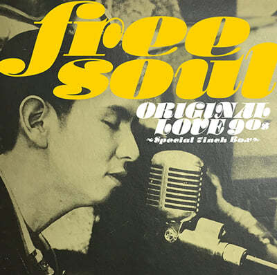 Original Love ( ) - Free Soul Original Love 90s [7ġ ̱ 8 Vinyl] 