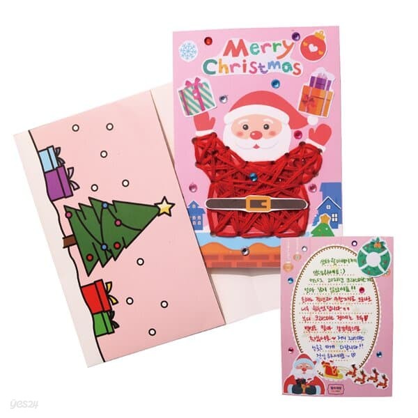 크리스마스 스트링아트 카드만들기(4종 택1) 겨울DIY 성탄절