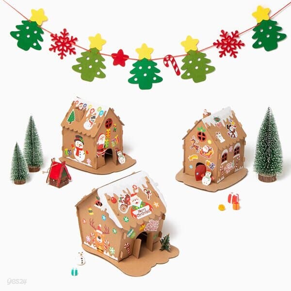 크리스마스 미니 종이집 만들기 겨울DIY 성탄절