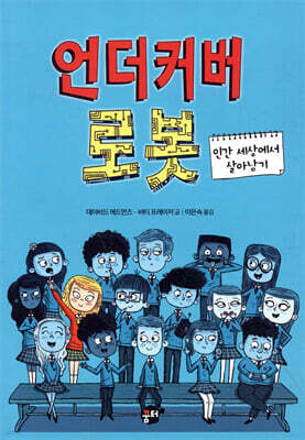 책 정보