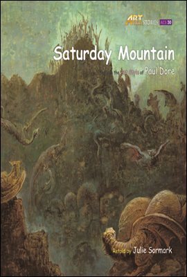 Saturday Mountain