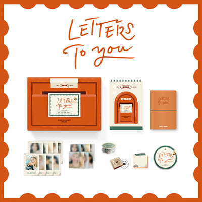 트와이스 (TWICE) 2022 시즌 그리팅 : LETTERS TO YOU