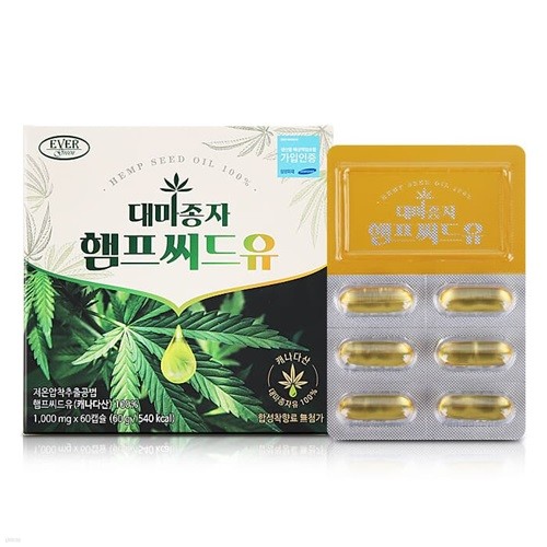 [에버그린] 대마종자 햄프씨드유 (1,000mg*60캡...