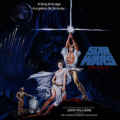 John Williams — Star Wars: A New Hope (스타워즈: 새로운 희망) (Soundtrack) 앨범 커버