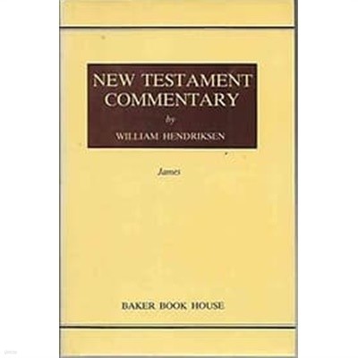 NEW TESTAMENT COMMENTARY - James