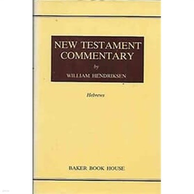 NEW TESTAMENT COMMENTARY - Hebrews