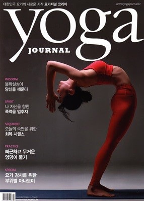 䰡 Yoga Journal (ݿ) : 11,12 [2021] 
