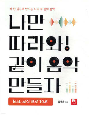 도서명 표기