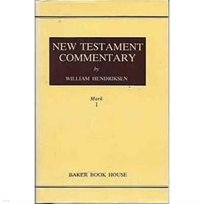 NEW TESTAMENT COMMENTARY - Mark 1