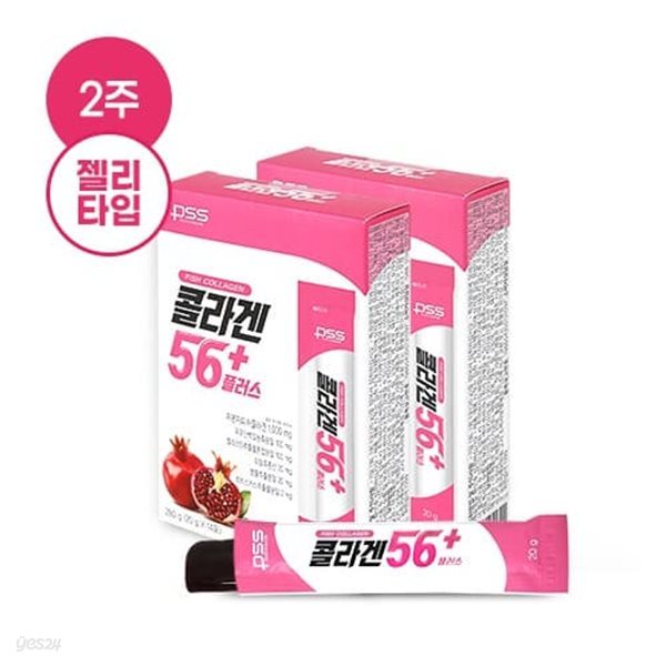 펄세스 콜라겐56플러스 280g (20g x 14포) / 2주분