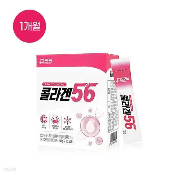 펄세스 콜라겐56 2g x 30포 / 1개월분