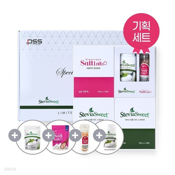 펄세스 단짠 기획 선물세트 [스테비아 용기 240g x 1ea + 파우치 200g x 4팩 , 핑크솔트 파우치 300g x 2팩 + 그라인더 110g x 1ea]