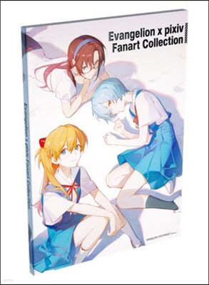 Evangelion × pixiv Fanart Collection