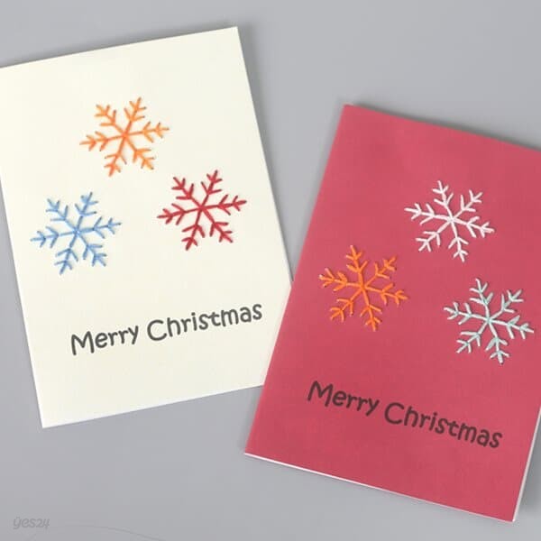 페이퍼자수 카드만들기-눈꽃 크리스마스DIY 겨울만들기