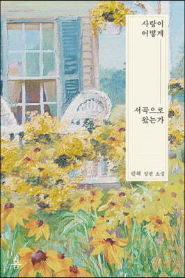 책 정보